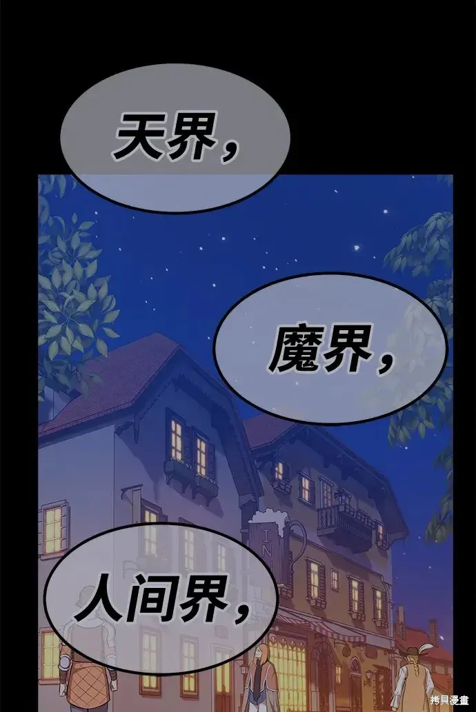 第75话 第298页