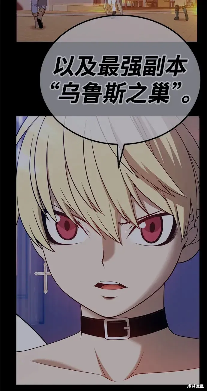 第75话 第299页