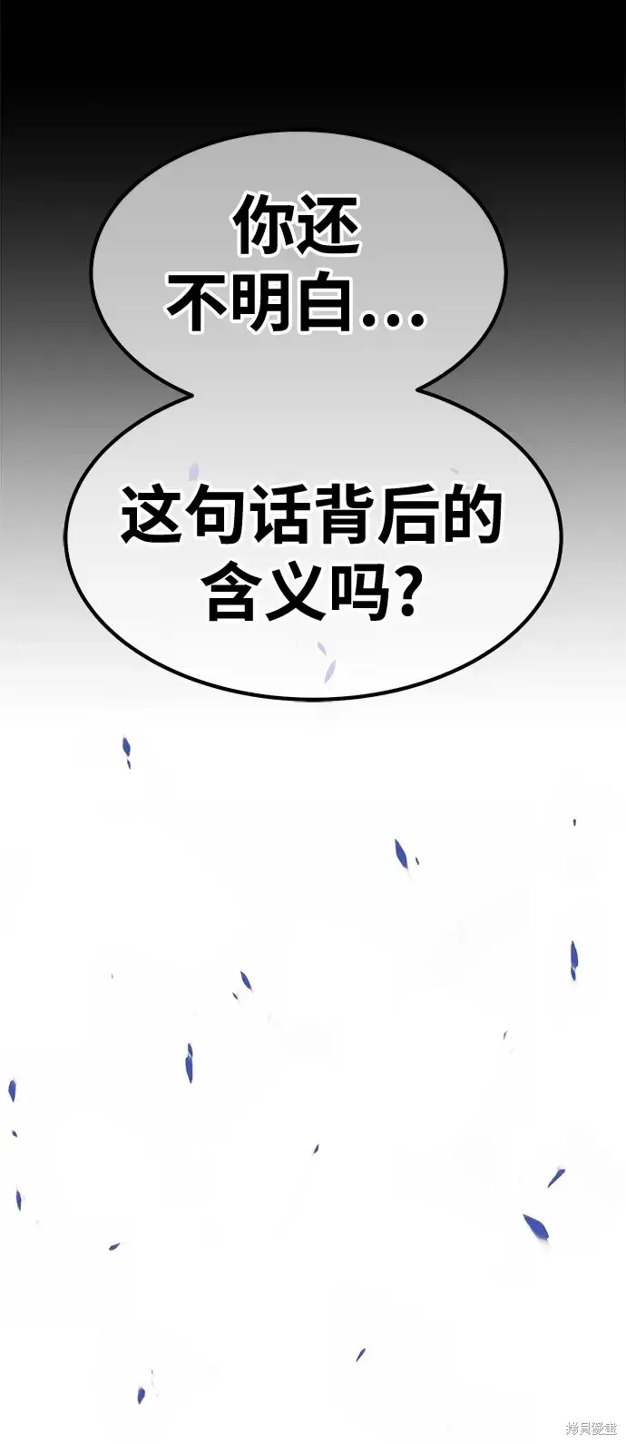 第75话 第301页