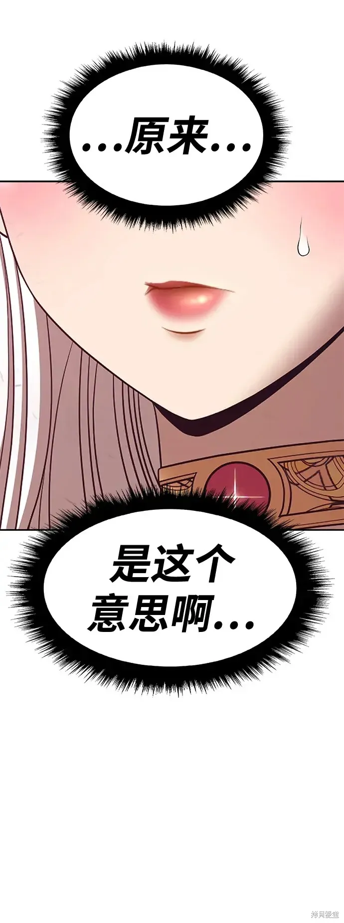 第75话 第304页