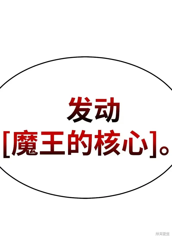 第75话 第305页
