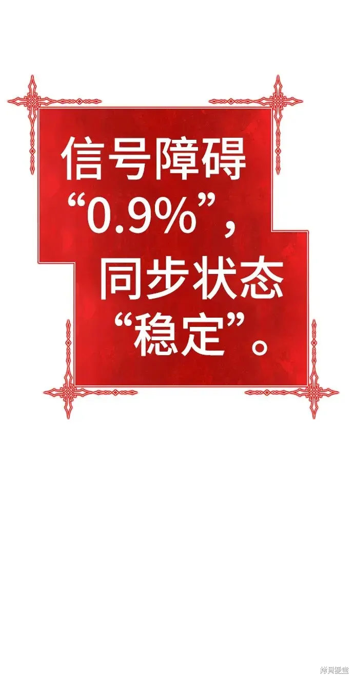 第75话 第308页