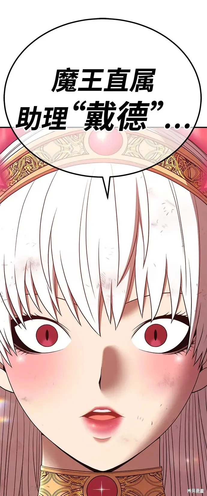 第75话 第309页