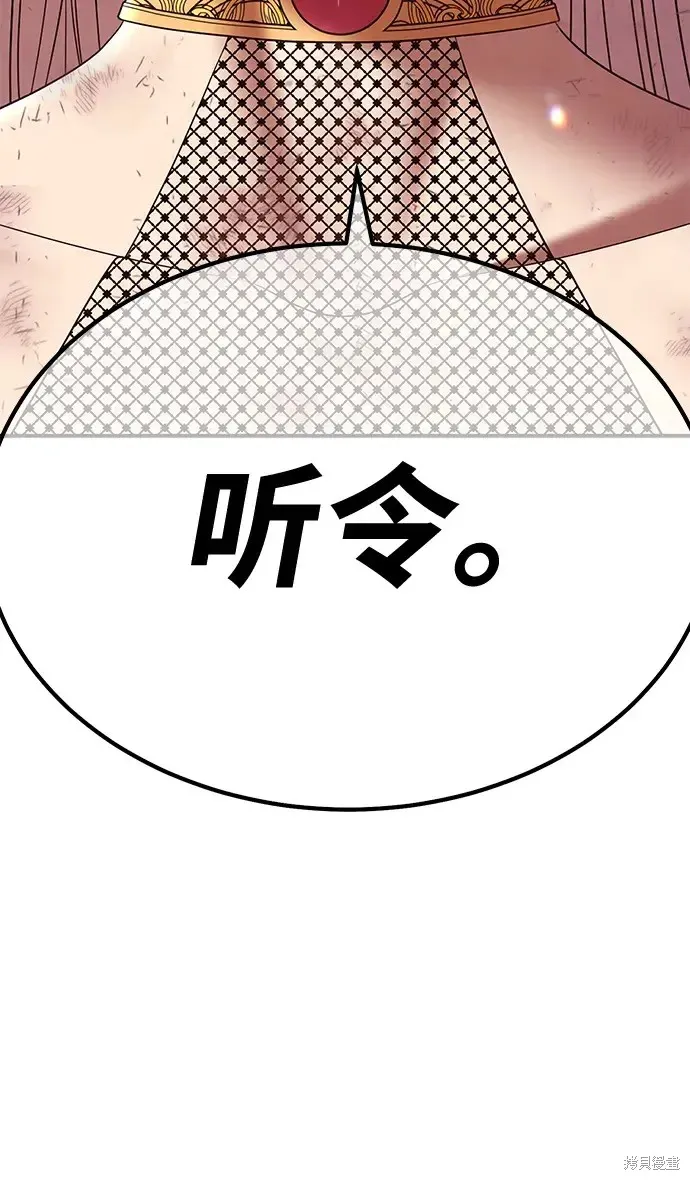 第75话 第310页