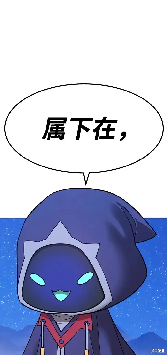 第75话 第312页