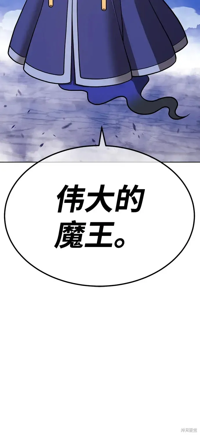 第75话 第313页