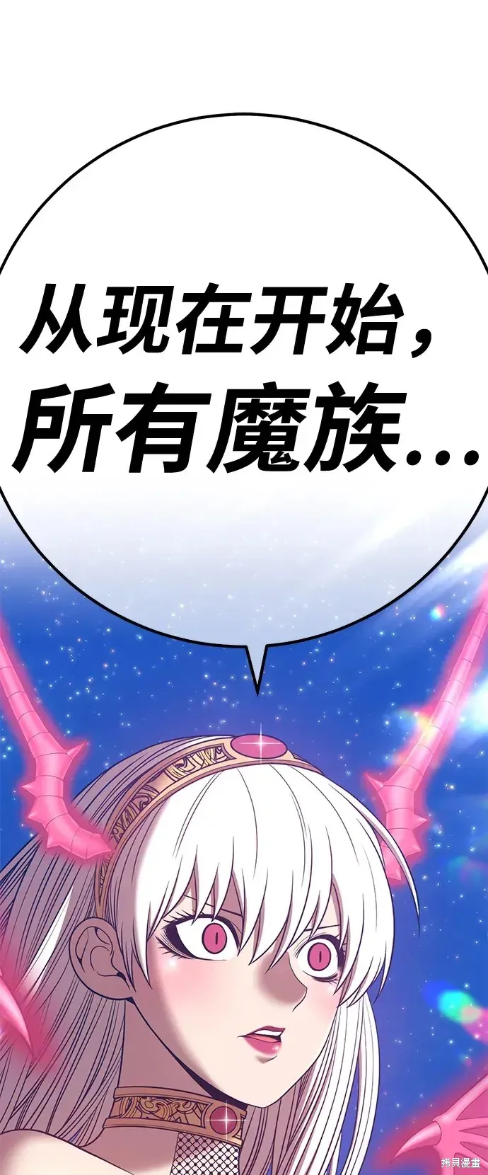第75话 第314页