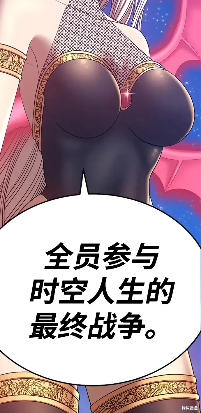 第75话 第315页