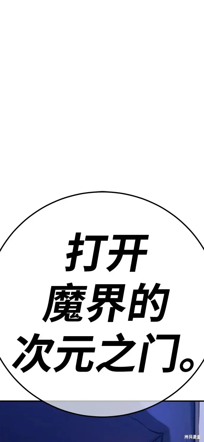 第75话 第317页