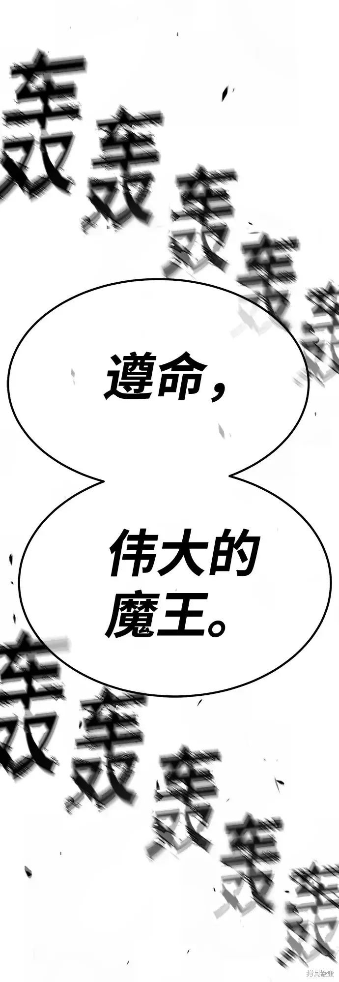 第75话 第319页