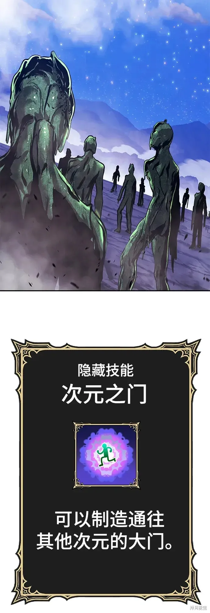 第75话 第323页