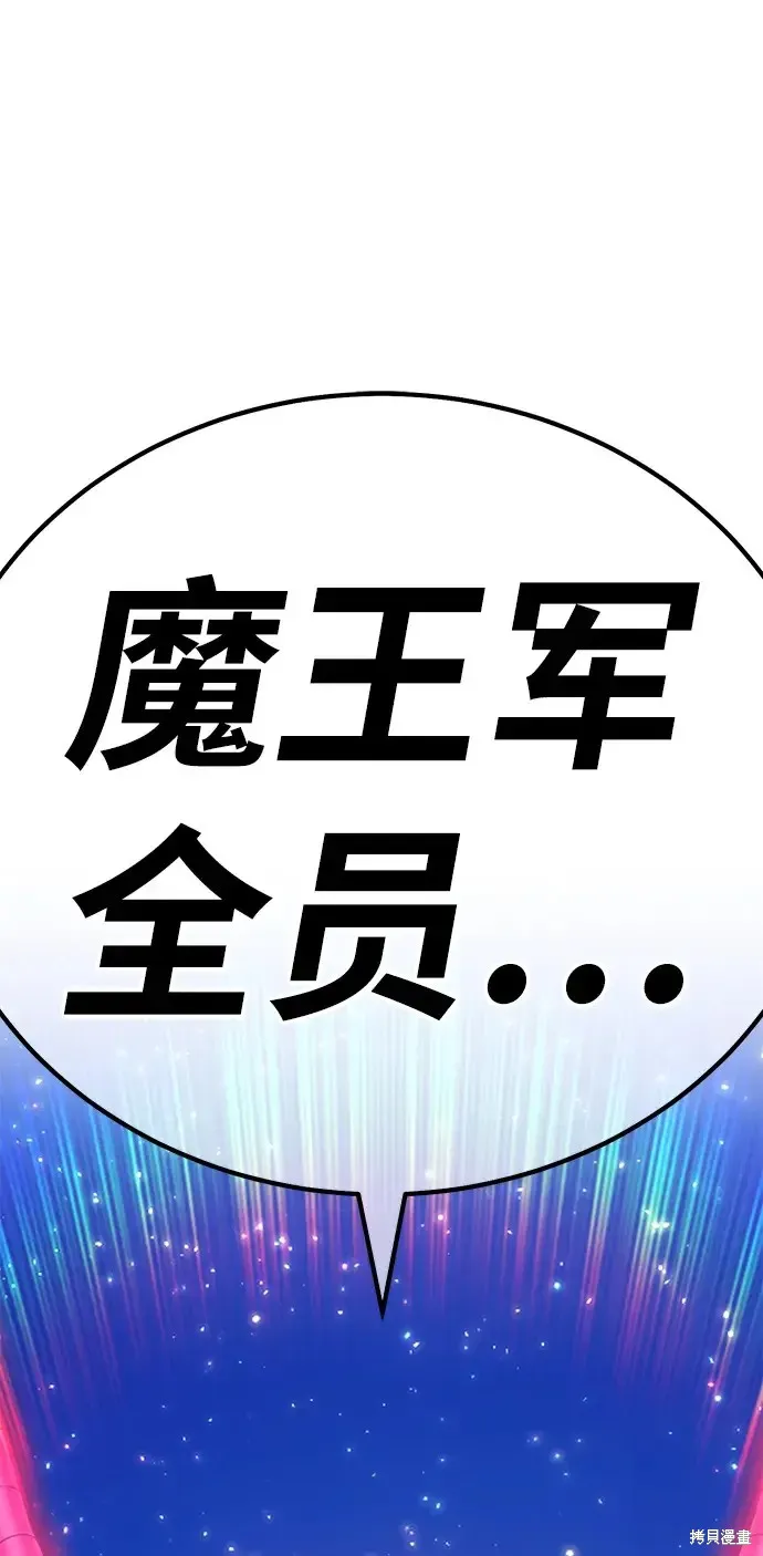 第75话 第333页