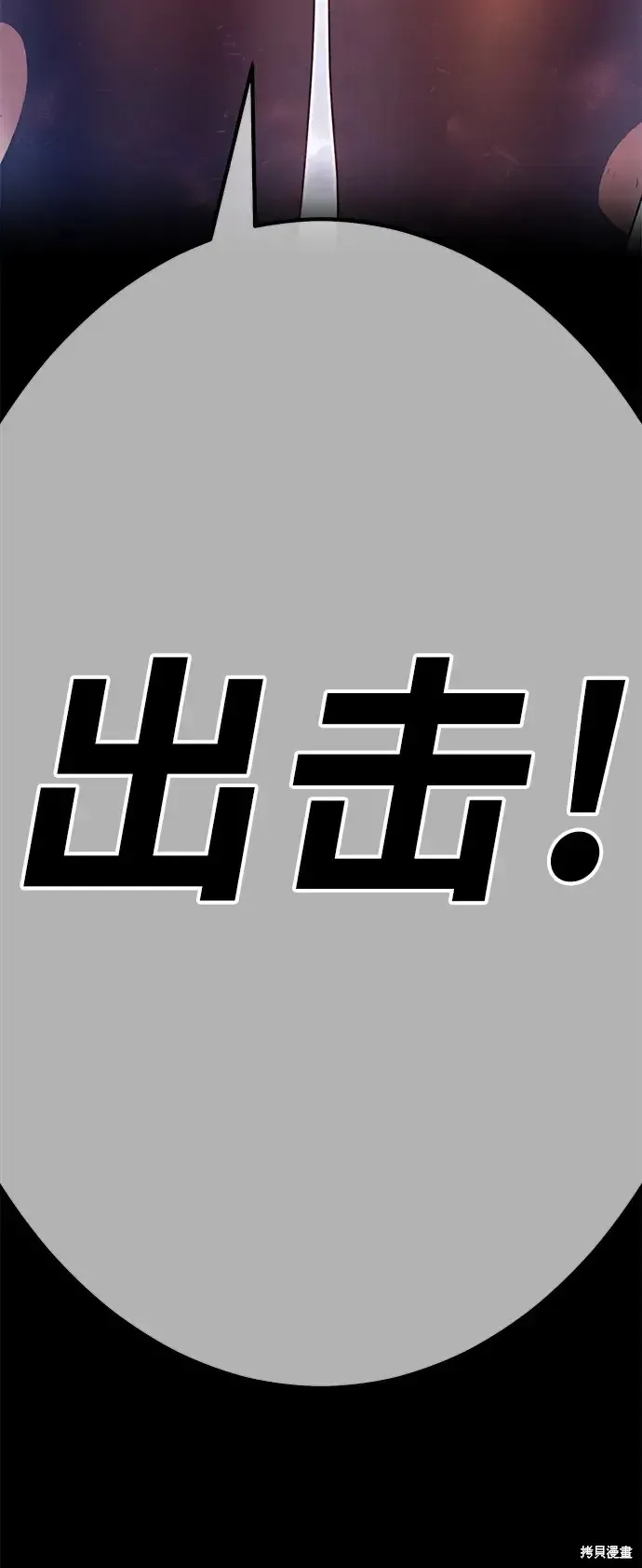 第75话 第336页