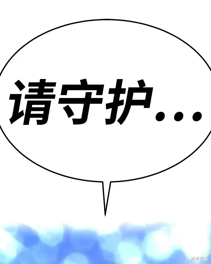 第74话 第11页