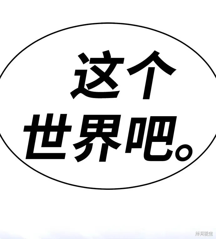 第74话 第13页