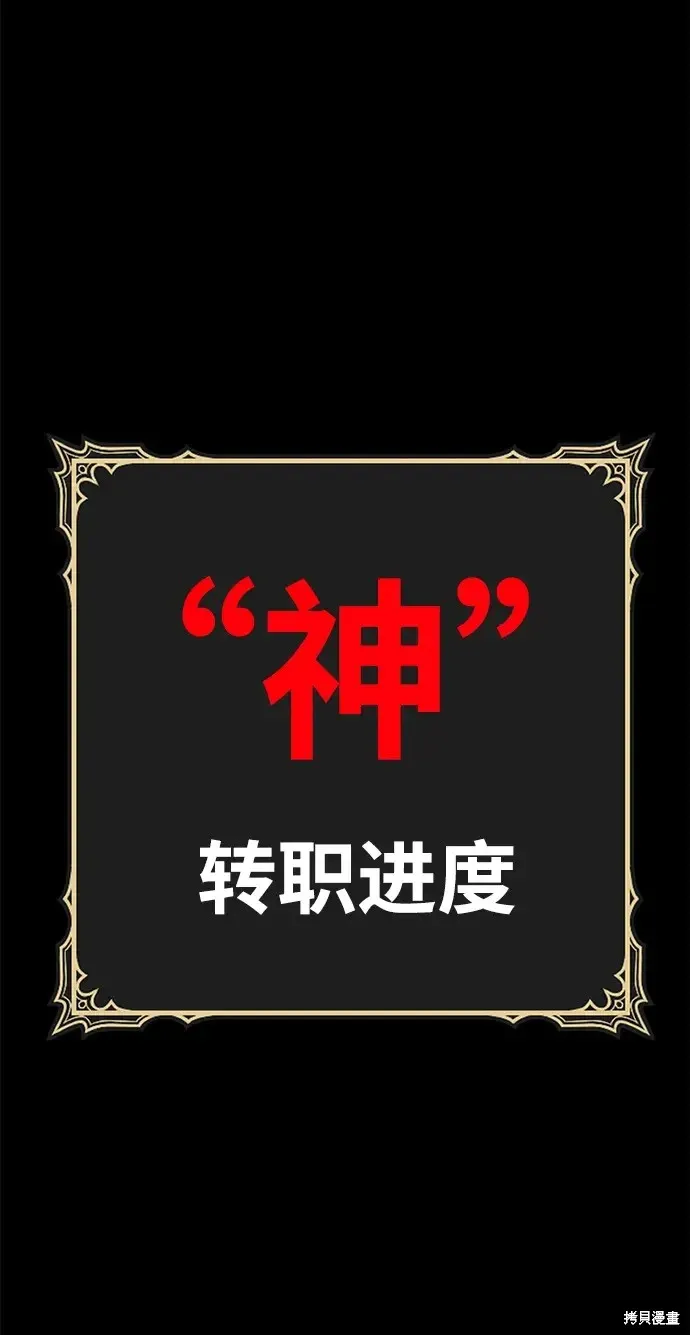 第74话 第17页