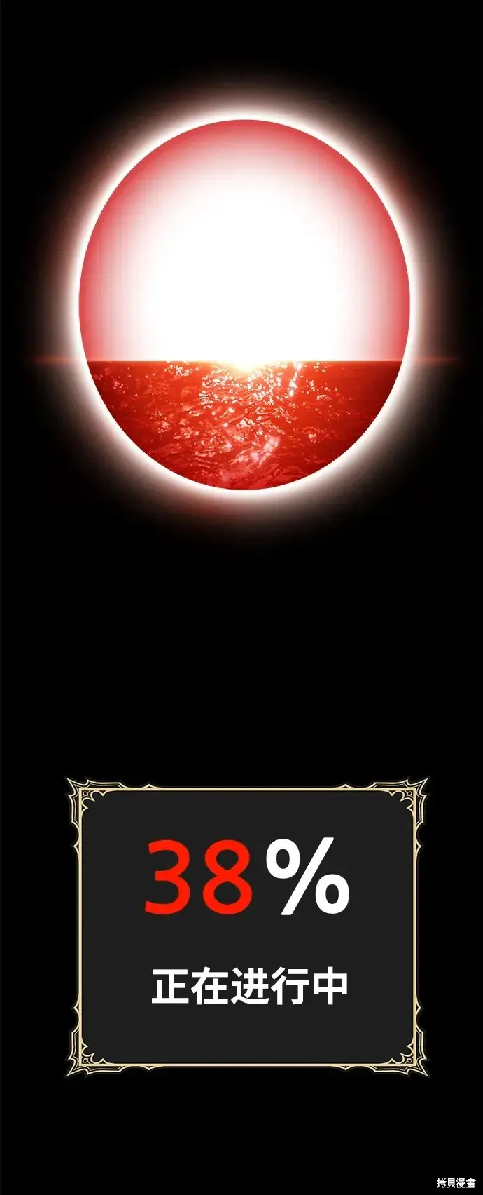 第74话 第18页