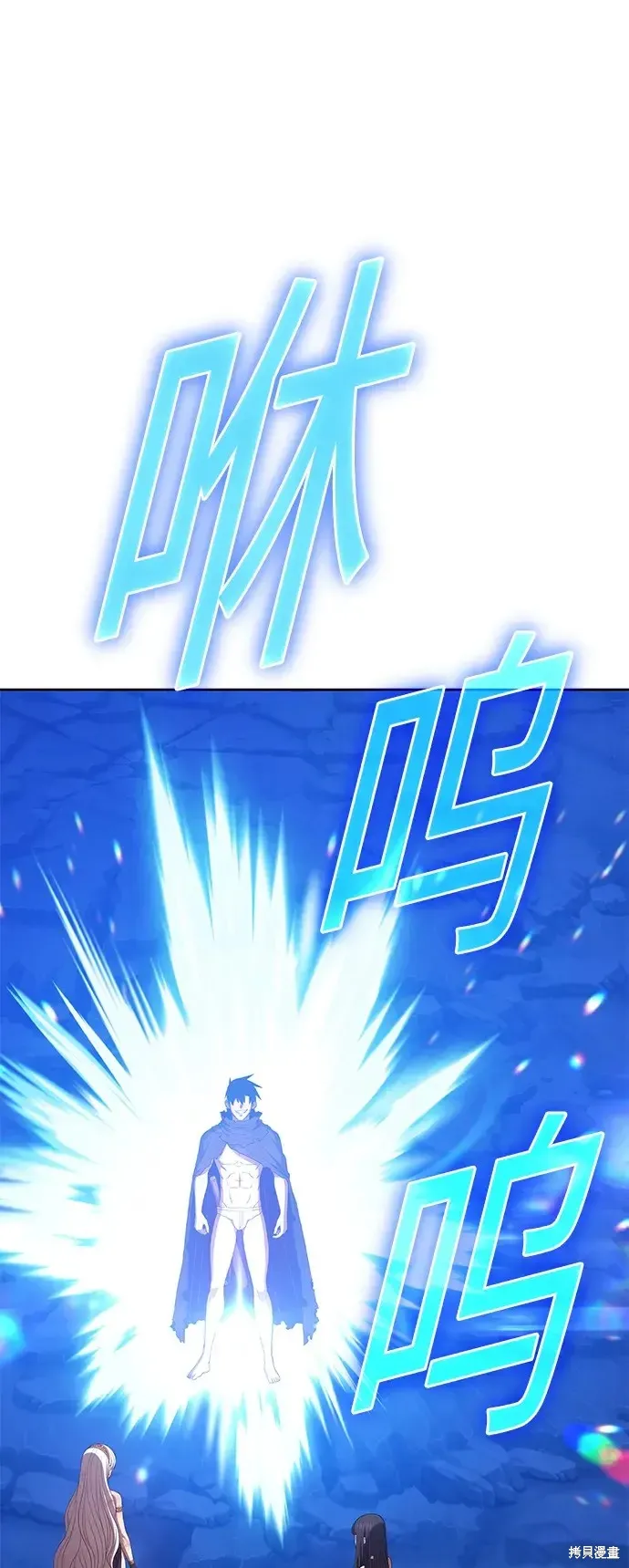 第74话 第23页