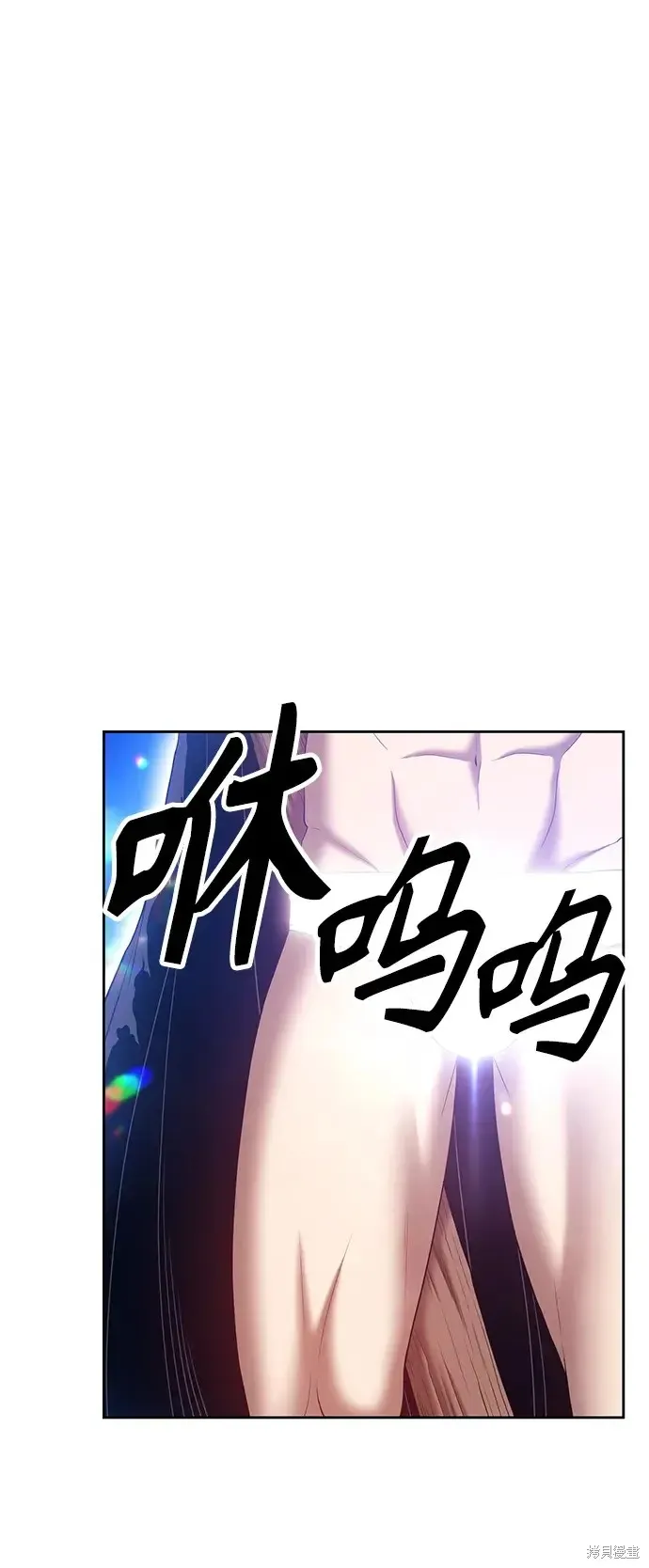 第74话 第26页