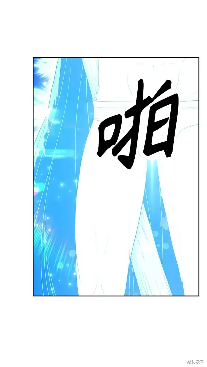 第74话 第27页