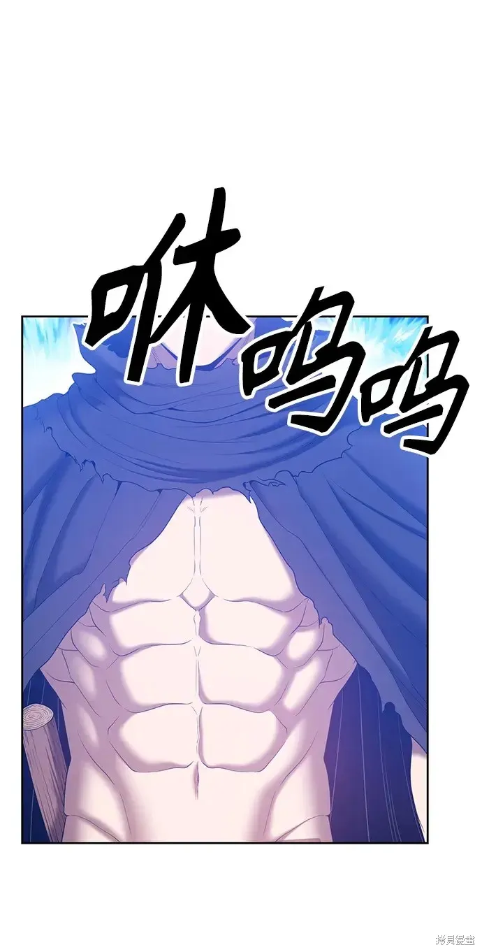 第74话 第29页