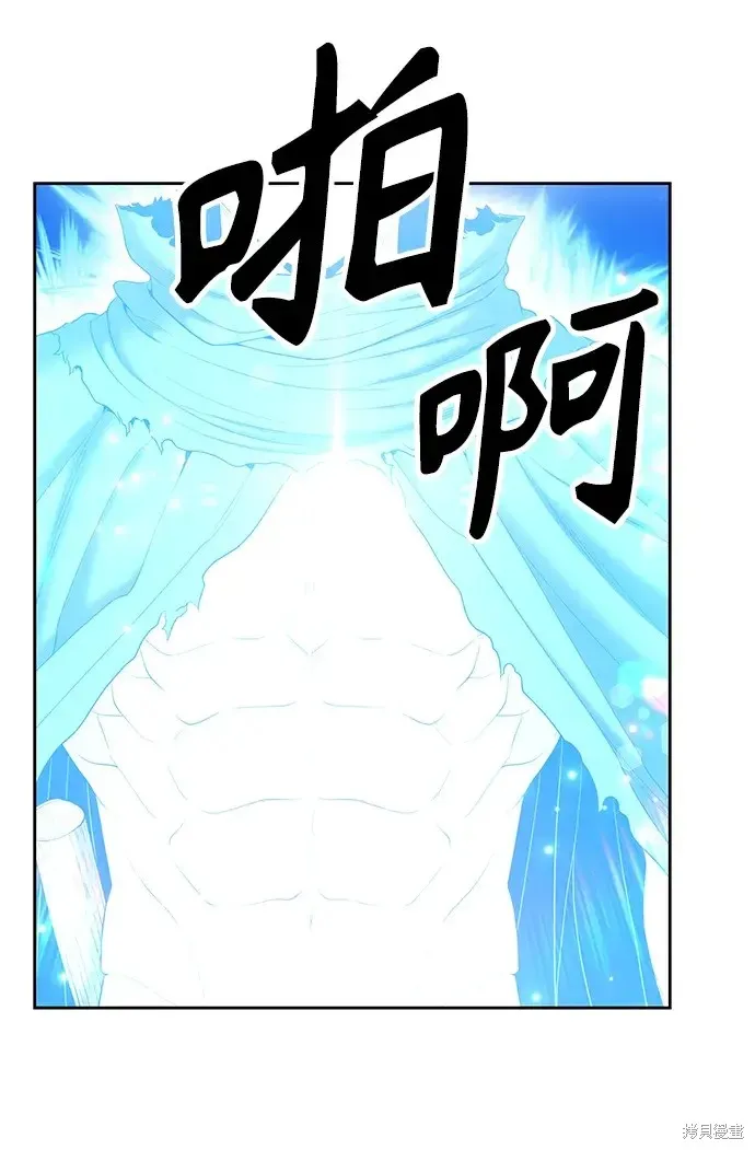 第74话 第30页