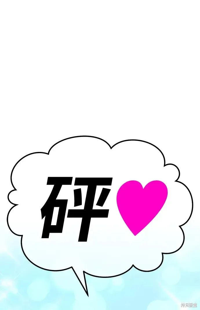 第74话 第35页