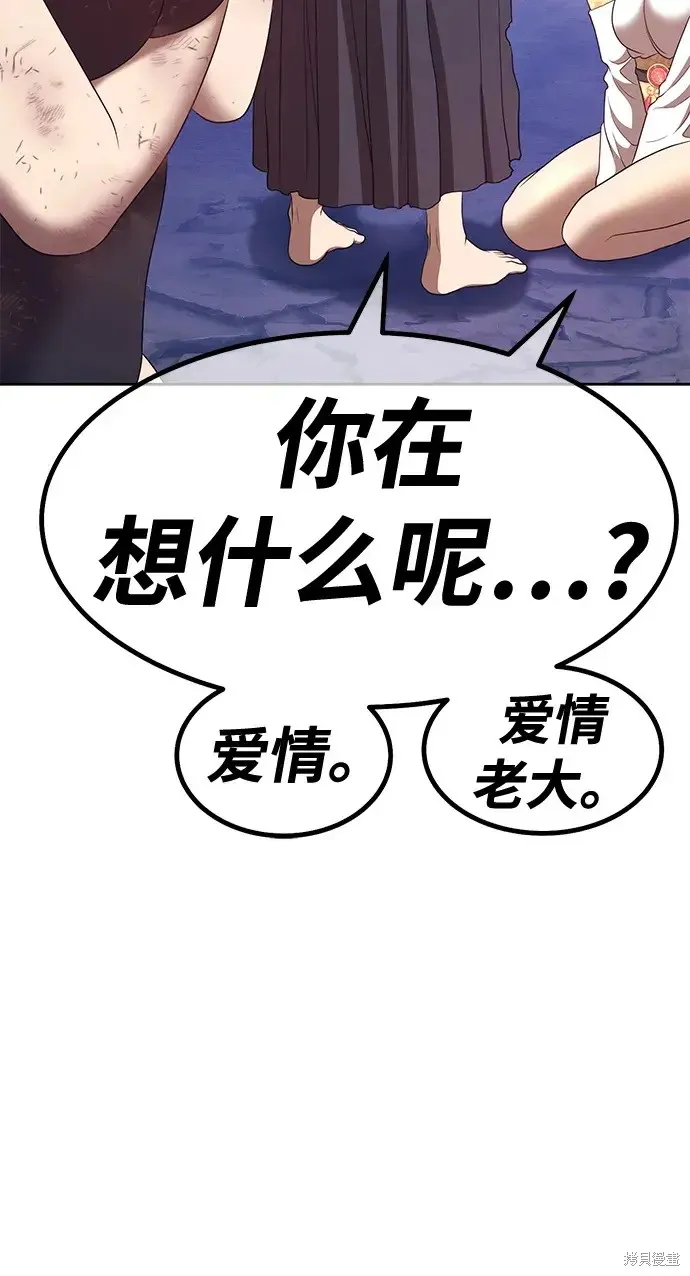 第74话 第38页