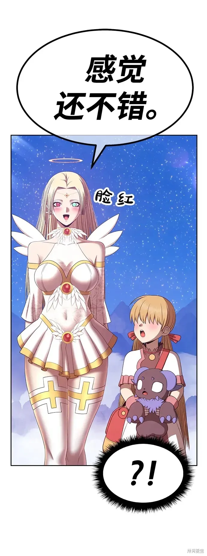 第74话 第40页