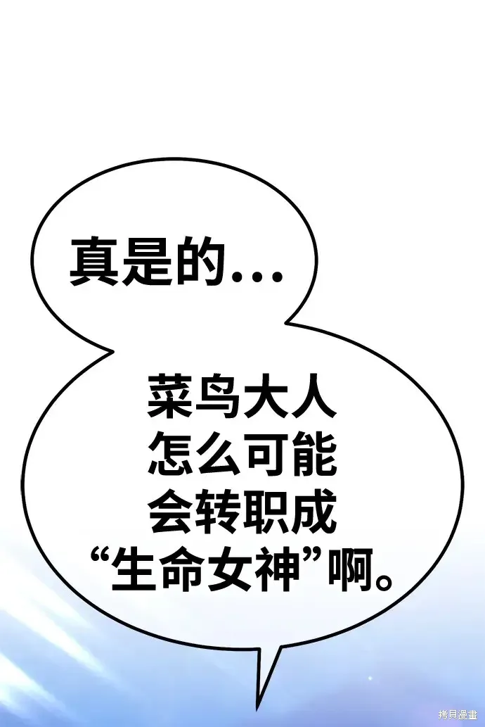 第74话 第41页