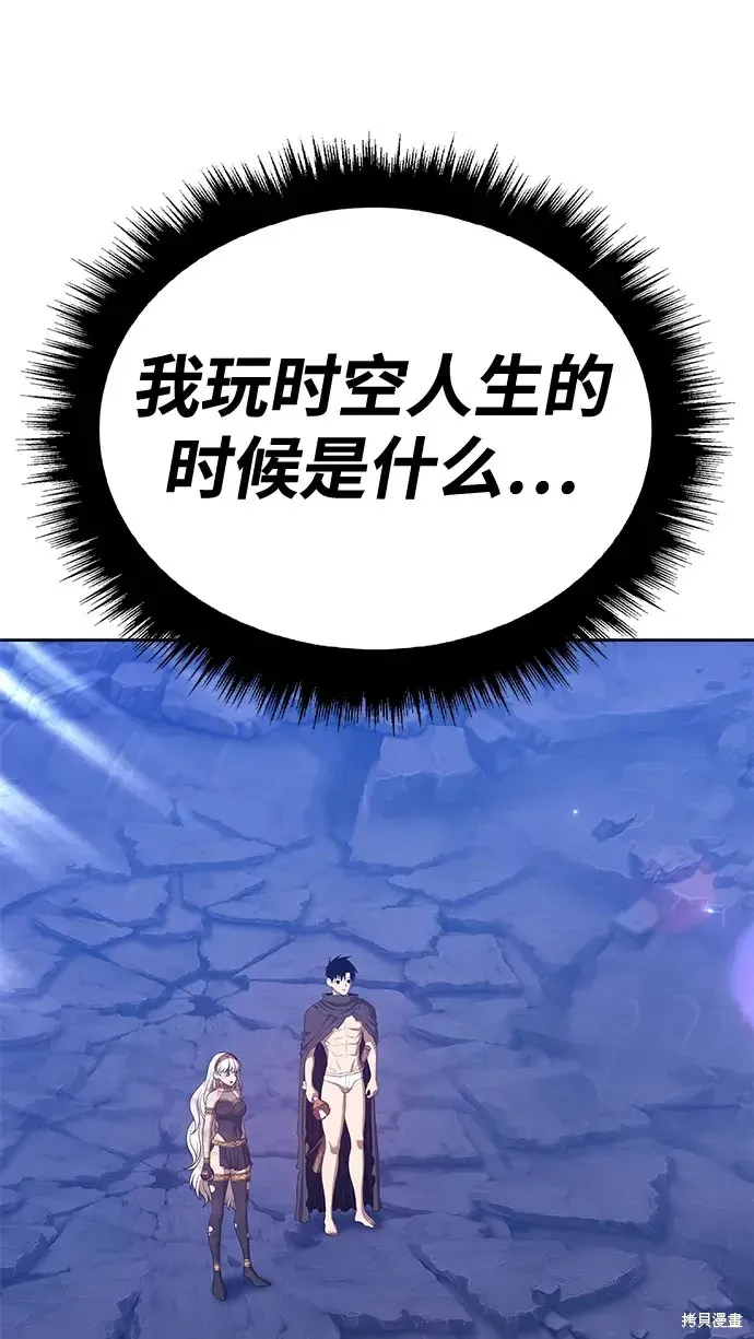 第74话 第48页