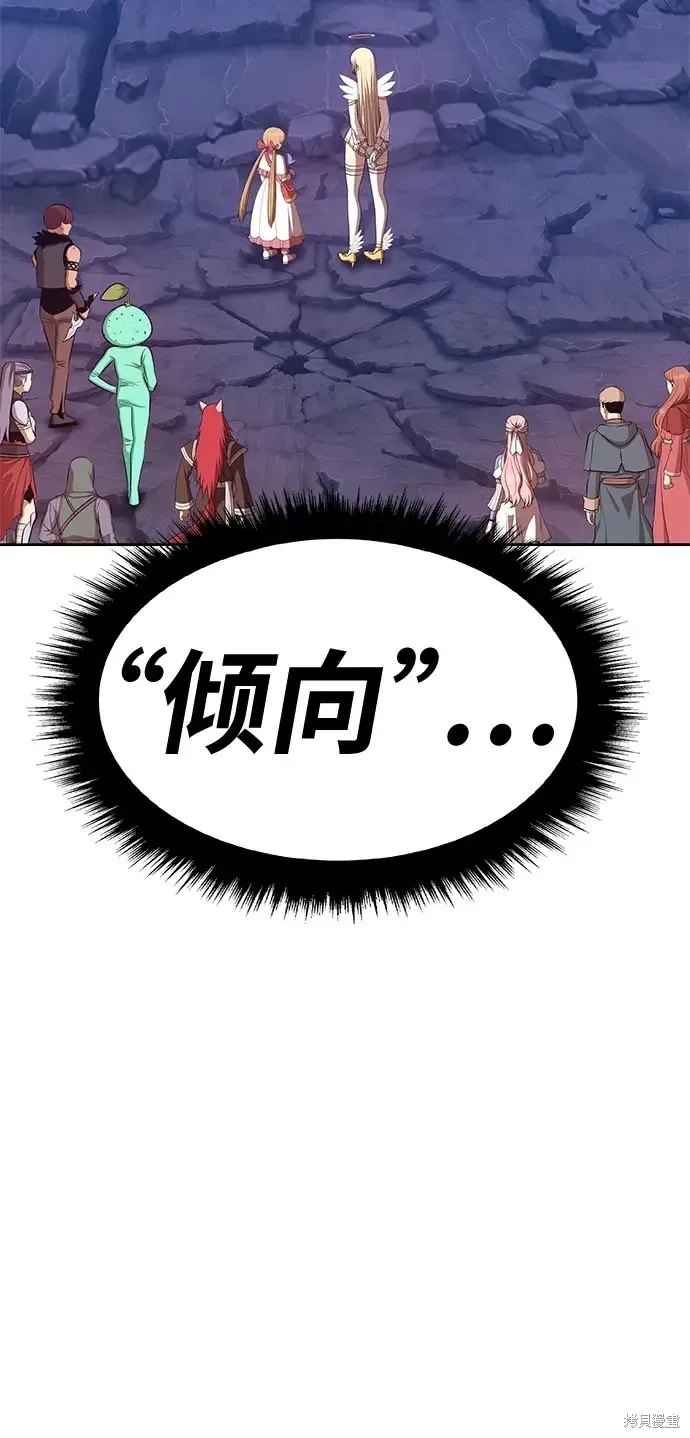 第74话 第49页