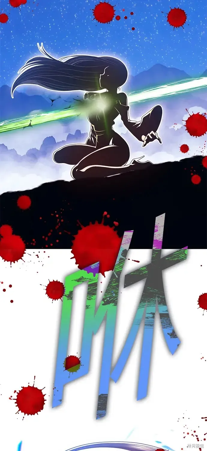 第74话 第58页