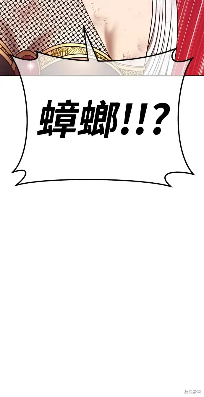 第74话 第64页