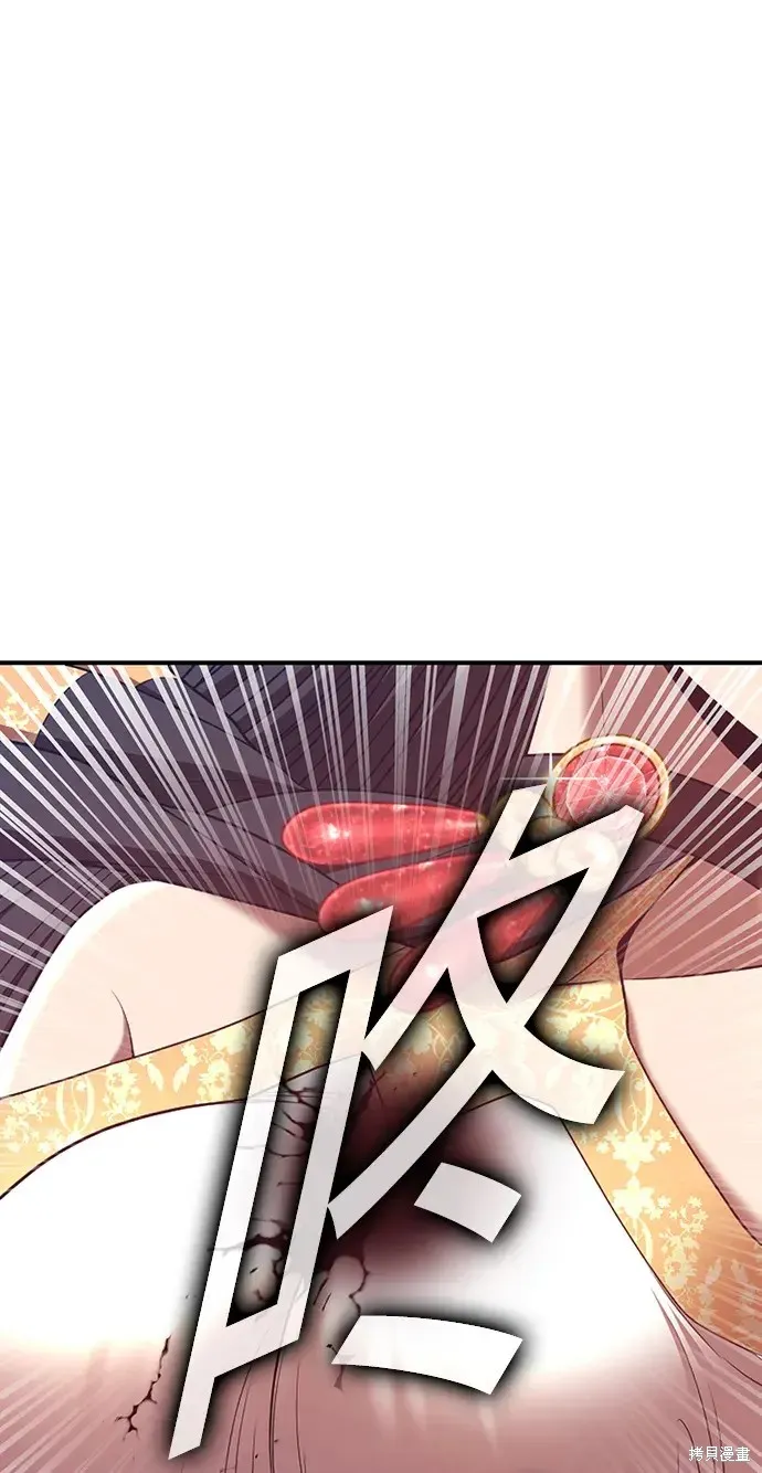 第74话 第70页