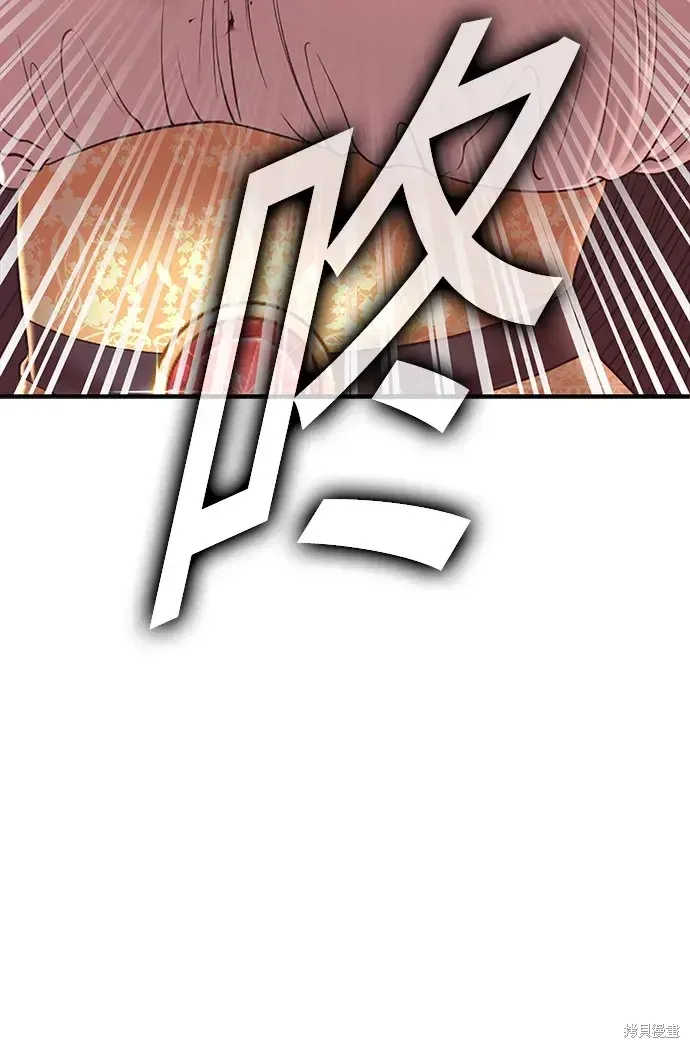第74话 第71页