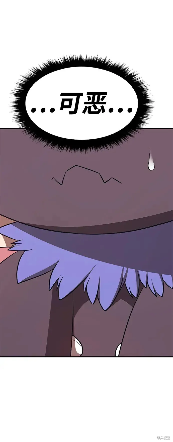 第74话 第74页