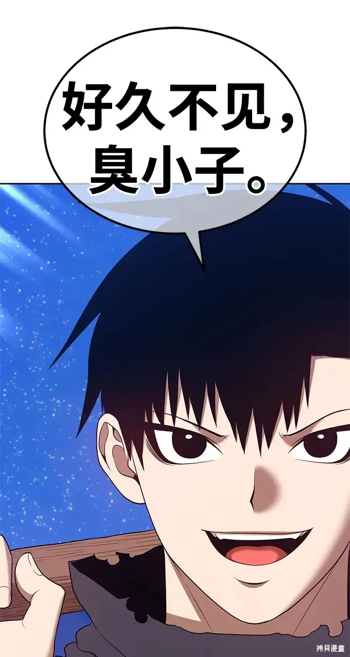 第74话 第86页