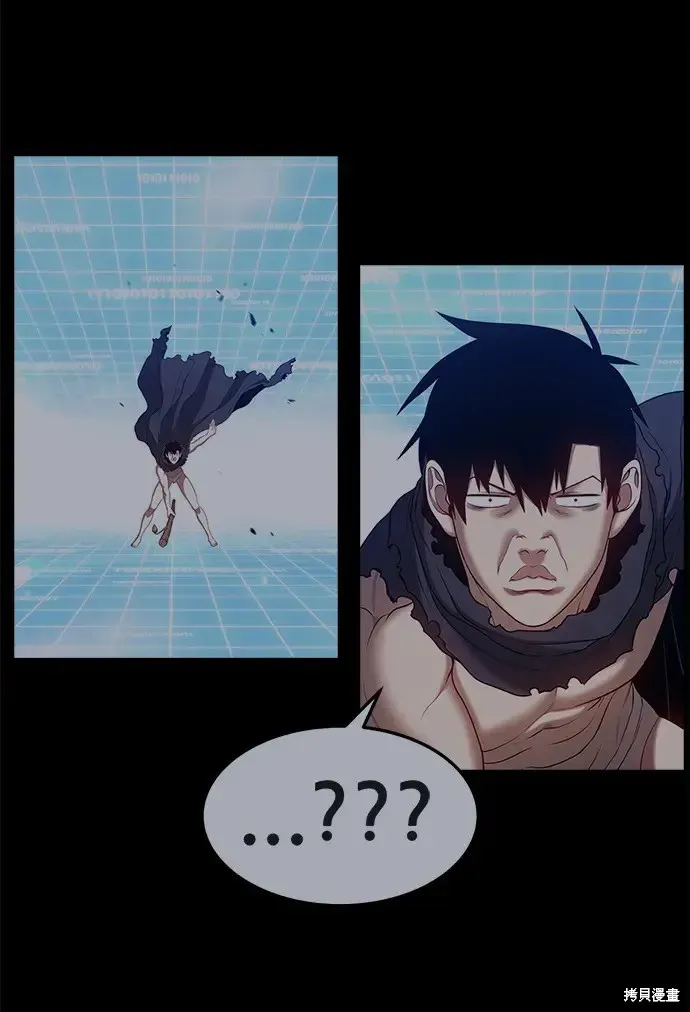 第74话 第90页