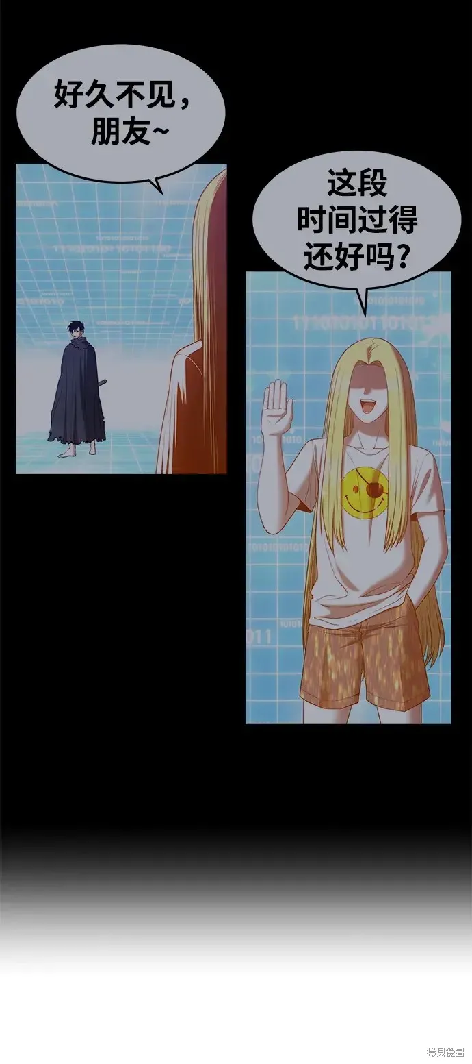 第74话 第91页