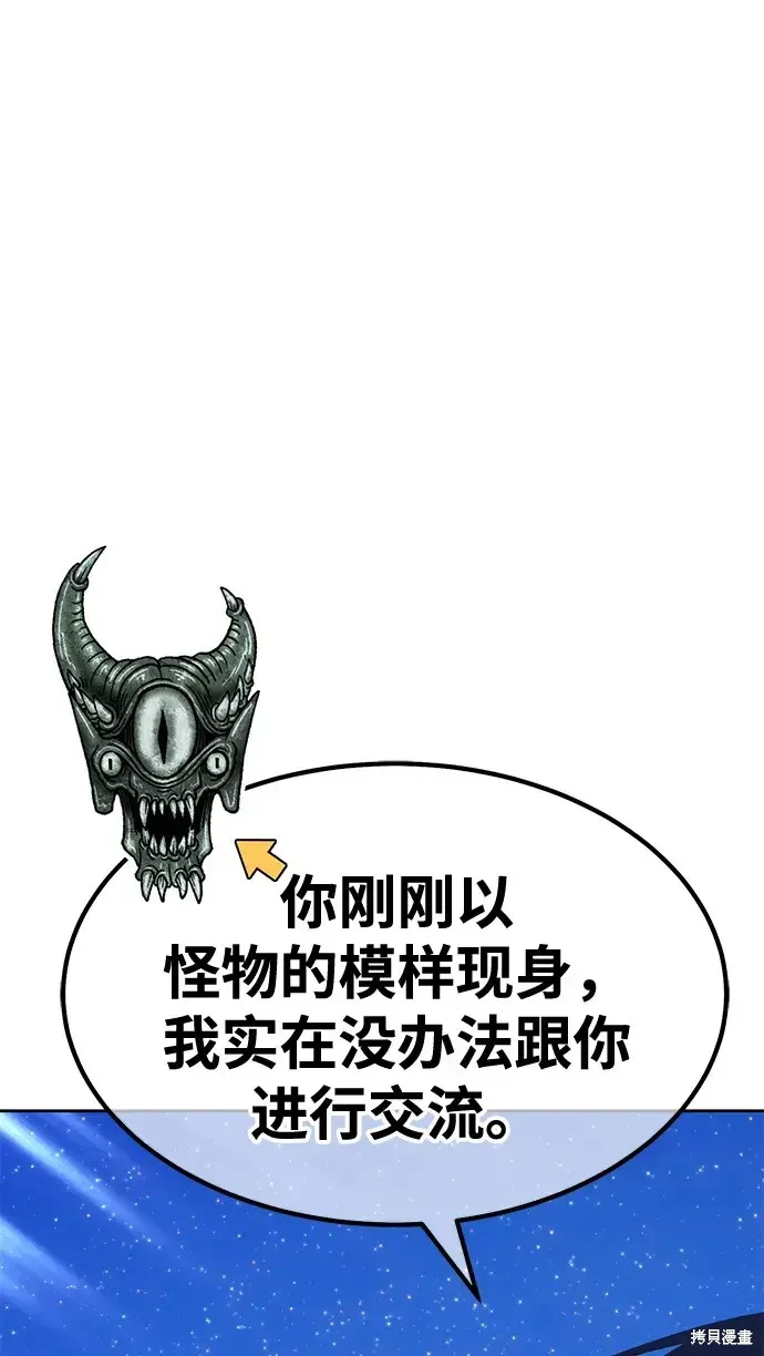 第74话 第92页