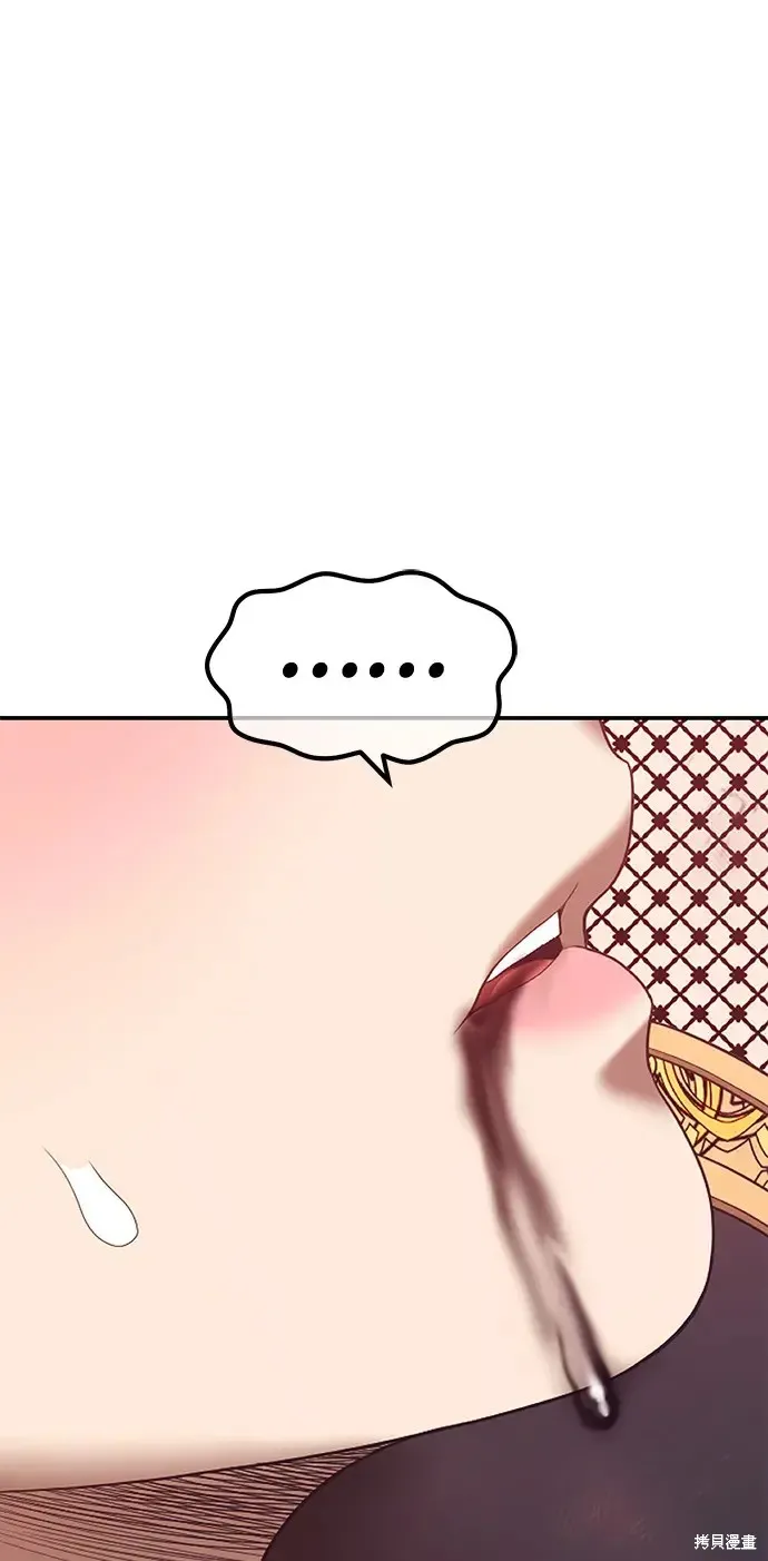 第74话 第113页