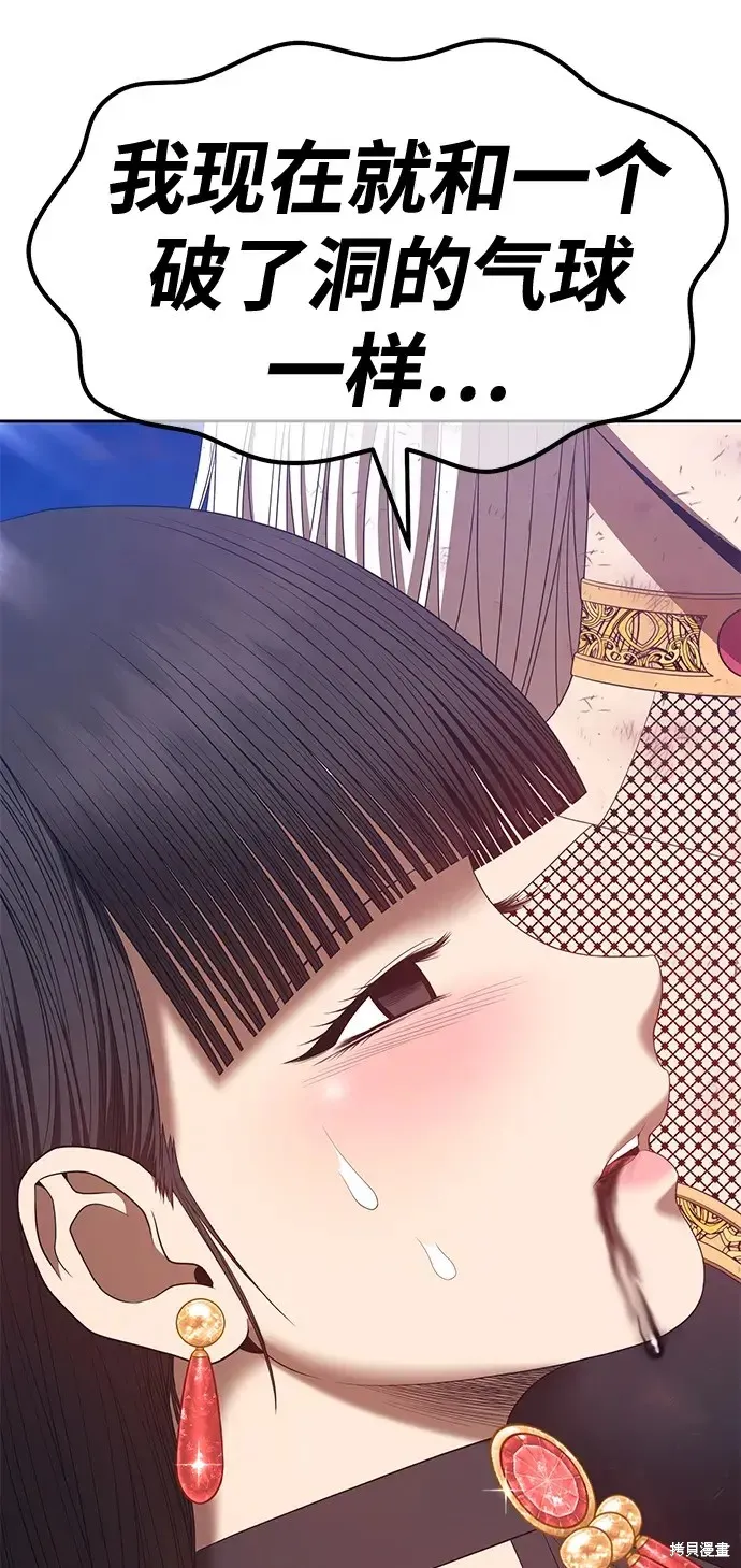 第74话 第115页