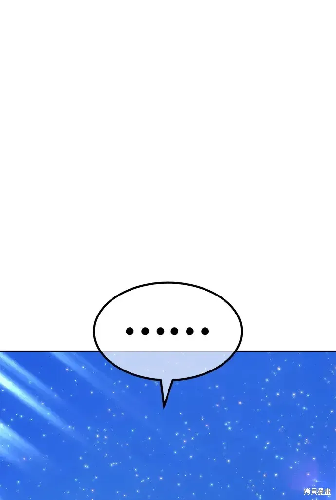 第74话 第118页