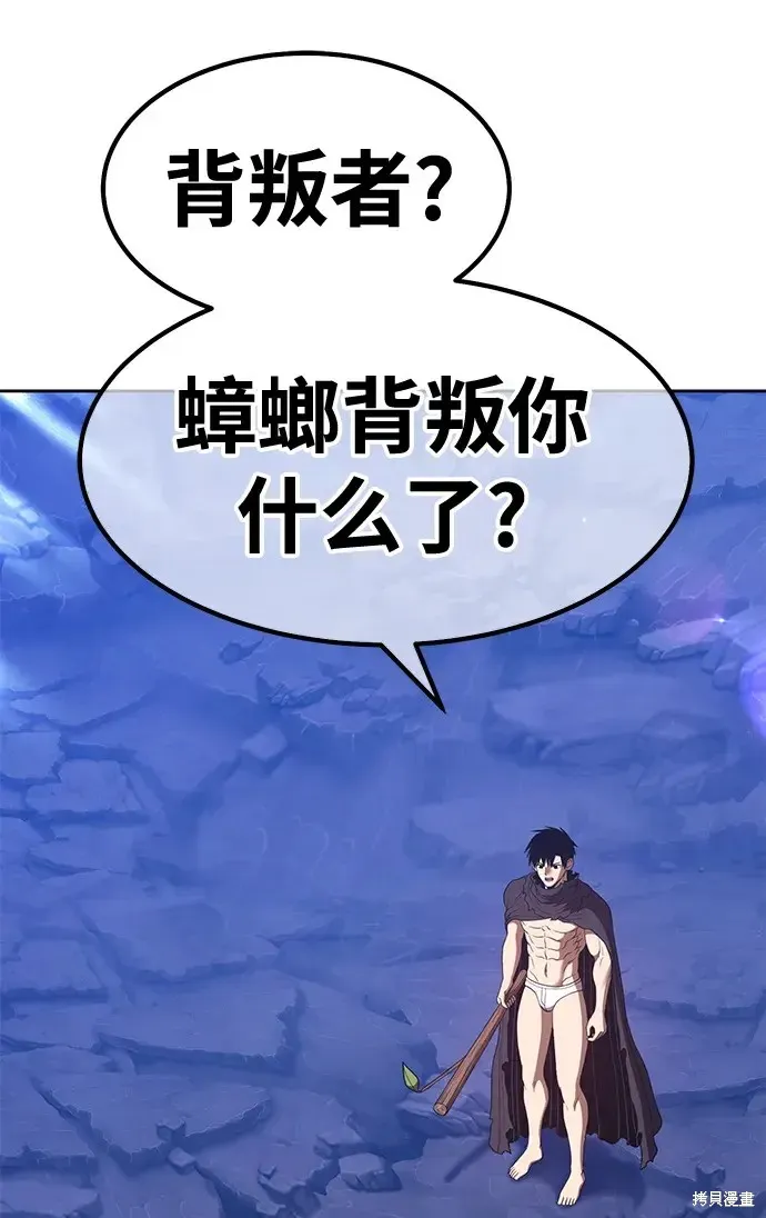 第74话 第124页