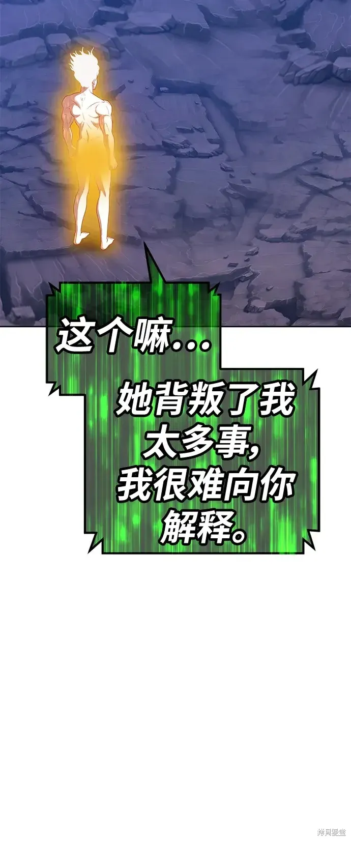 第74话 第125页