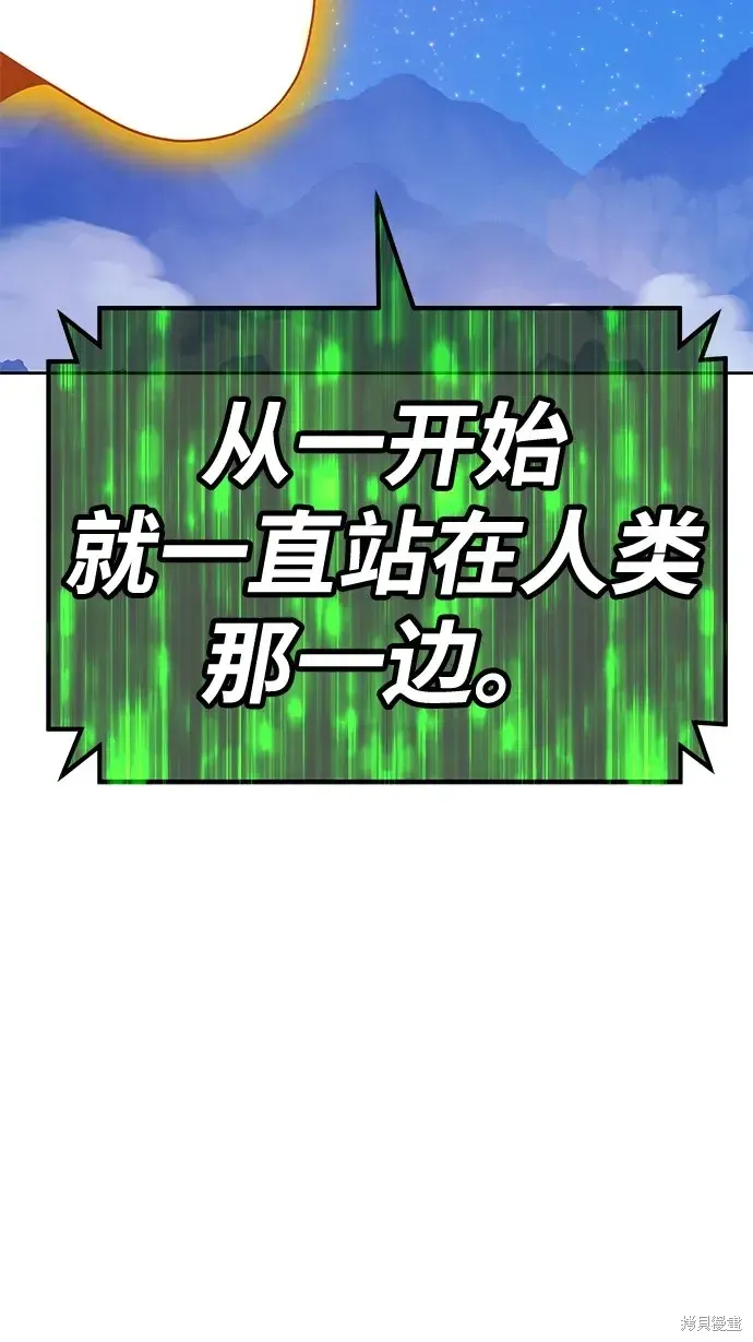 第74话 第127页
