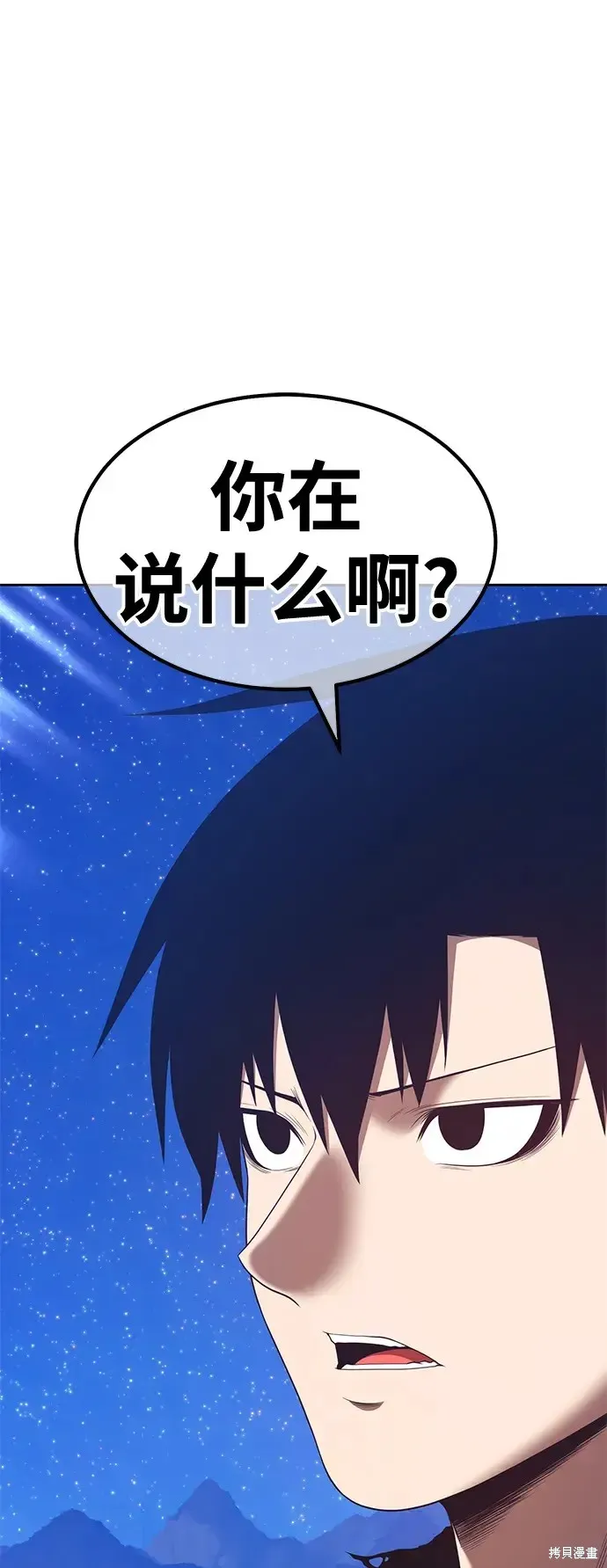 第74话 第128页