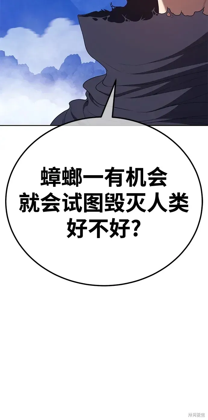 第74话 第129页