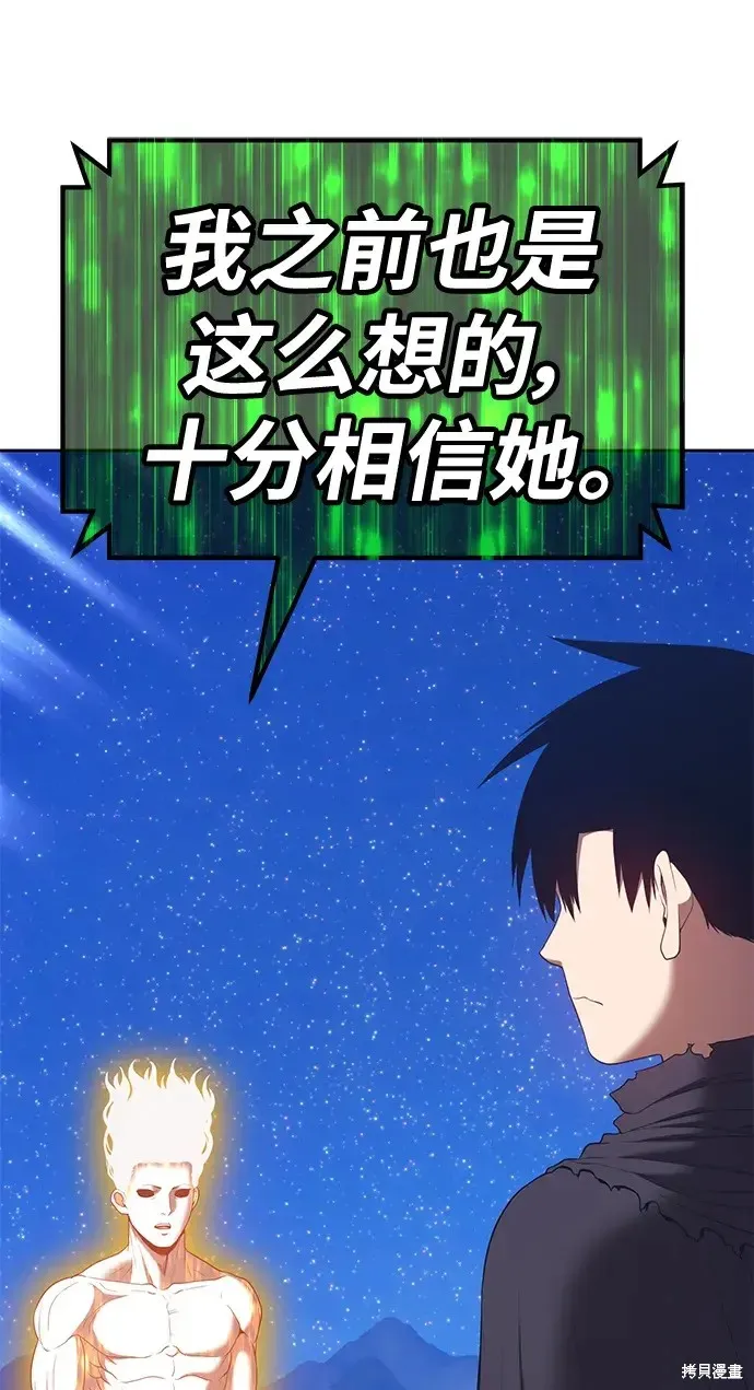 第74话 第130页